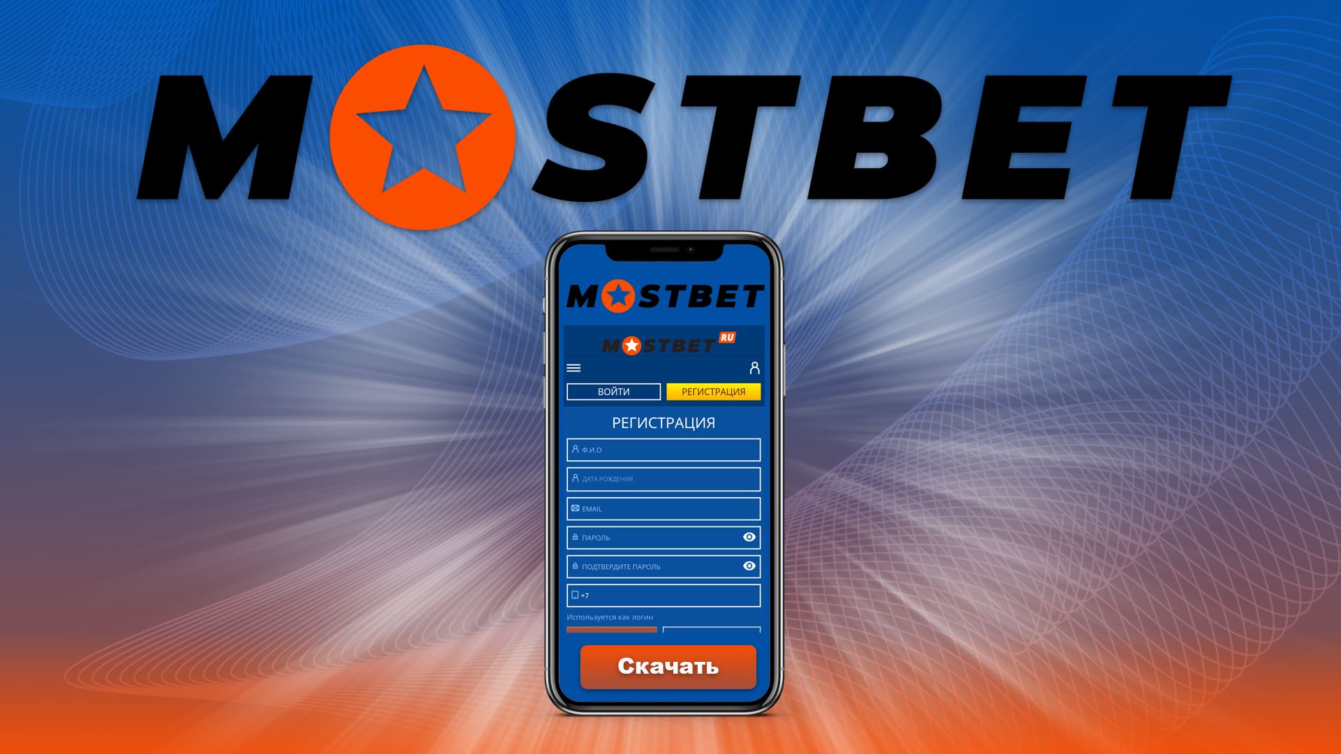 mostbet-app